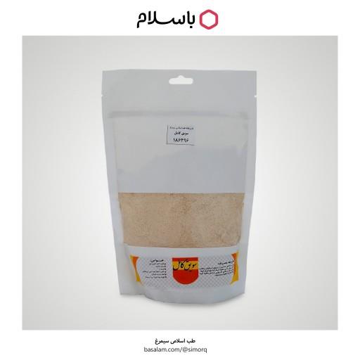 سویق کامل اعلا 300 گرمی موسسه پژوهشی طبی بازرگانی سیمرغ کاملا آسیاب شده و درجه یک